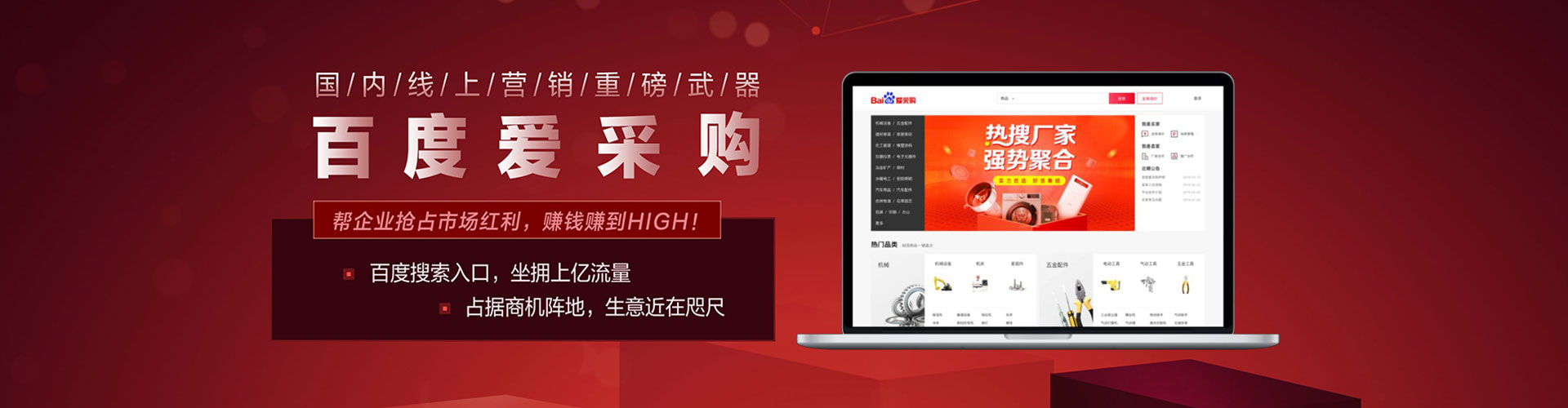 楠西百度充值高返点