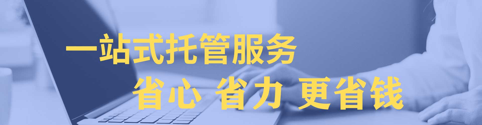楠西谷歌竞价