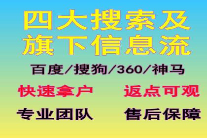 SEM运营托管的成功经验分享与未来趋势